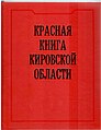 Миниатюра для версии от 18:02, 9 мая 2018