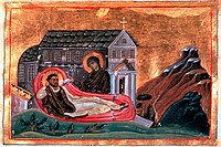 St. Romanos' vision of the Virgin Mary. Romanos the Melodist (Menologion of Basil II).jpg