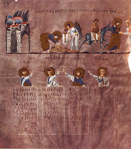 In this folio from the 6th-century Rossano Gospels, the cross-bearing halo around the Good Samaritan's head indicates an allegorical interpretation. T