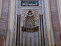 Detail of the mihrab of Dolmabahçe Mosque