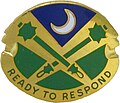 51st Military Police Battalion "Ready To Respond"