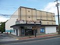 Sayville Movie Theater.