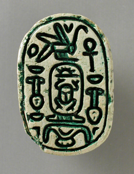 File:Scarab with Throne Name of Senwosret II LACMA M.86.313.1 (2 of 2).jpg