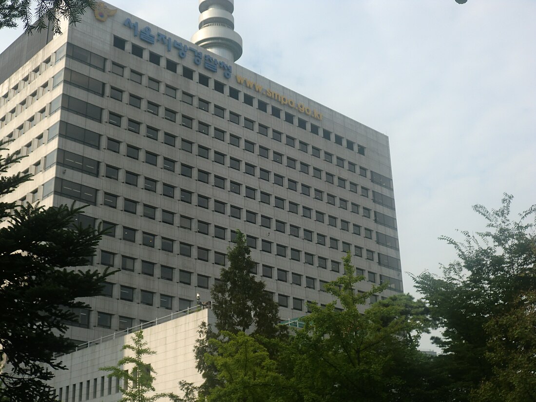 Seoul Metropolitan Police Agency