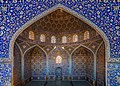 Sheikh Lotfollah Mosque2, Isfahan, Iran.jpg