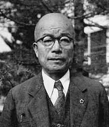 Kuzuhara in 1956