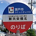 2021年8月28日 (土) 14:42時点における版のサムネイル