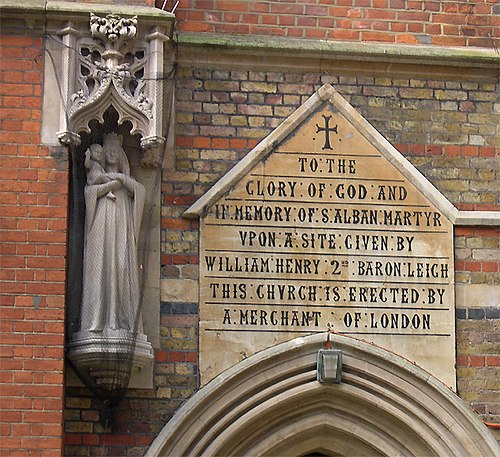 West door inscription