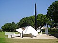 Sundials garden in Ashkelon2.jpg