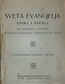 Sveta evangjelja (1912).JPG