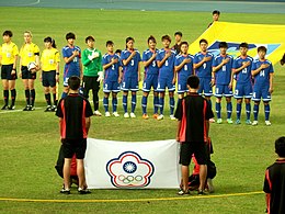 Репрезентација Кинеског Тајпеја 2015.