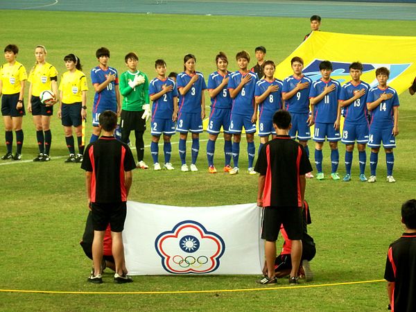 Chinese Taipei against Laos on 20 March 2015 in 2015–16 AFC Women's Olympic Qualifying Tournament