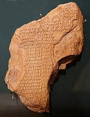Image 21A Sumerian clay tablet, currently housed in the Oriental Institute at the University of Chicago, inscribed with the text of the poem Inanna and Ebih by the priestess Enheduanna, the first author whose name is known