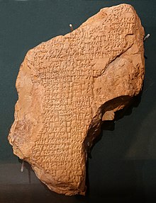 Sumerian clay tablet with the cuneiform inscription of Inanna and Ebih by Enheduanna Tablet describing goddess Inanna's battle with the mountain Ebih, Sumerian - Oriental Institute Museum, University of Chicago - DSC07117.JPG