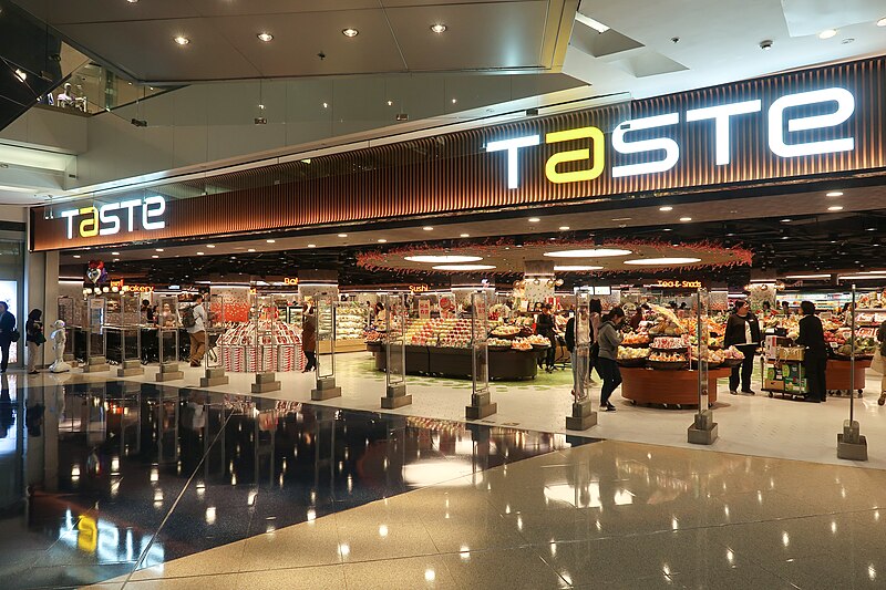 File:Taste in Festival Walk 201903.jpg