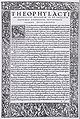 Text Page Border with Bacchanal, by Hans Holbein the Younger.jpg