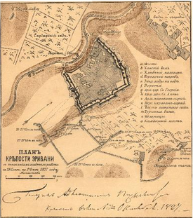 The plan of the Yerevan Fortress, 1827.png
