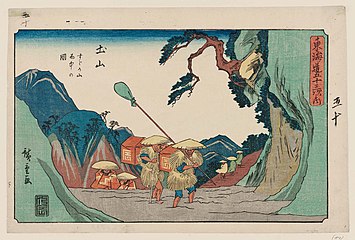 Piskura : Gyosho enk, 1841-1844 gan Ezaki