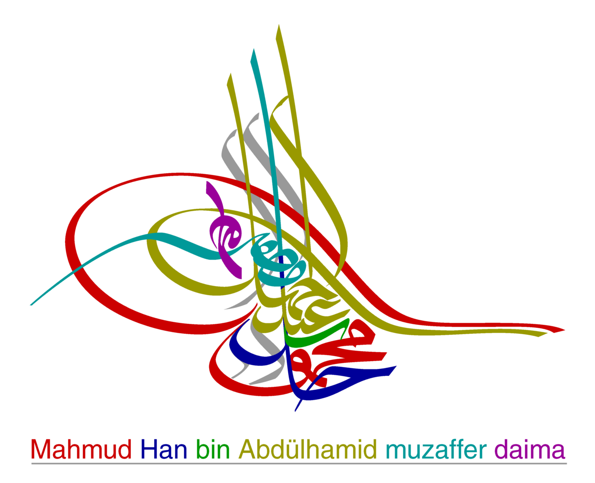 ファイル Tugra Mahmuds Ii Png Wikipedia