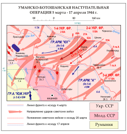 Ofensywa Uman–Botoşani (Уманско-Ботошанская операция).svg