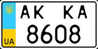 Unstandart license plate of Ukraine 2004.gif