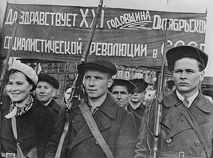 A rally on the 21th anniversary of the October Revolution in Russia