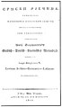 Miniatură pentru versiunea din 18 martie 2008 15:11