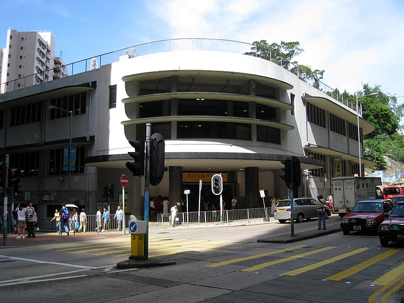 File:Wan Chai Market Outside View 2008.jpg