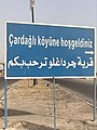 Bilingual sign in Arabic and Turkish