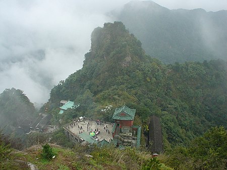 Tập_tin:Wudangshan_2003_10.jpg