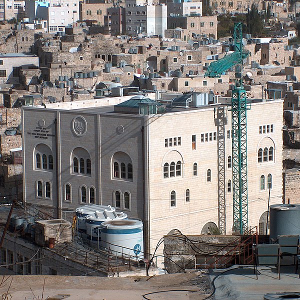 File:Yeshivat Shavei Hevron.JPG