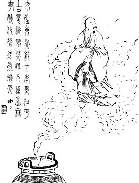 Портрет Юй Цзи периода династии Цин