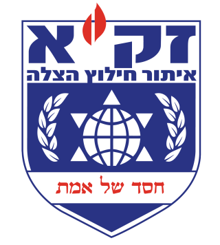 <span class="mw-page-title-main">ZAKA</span> Voluntary emergency response teams in Israel