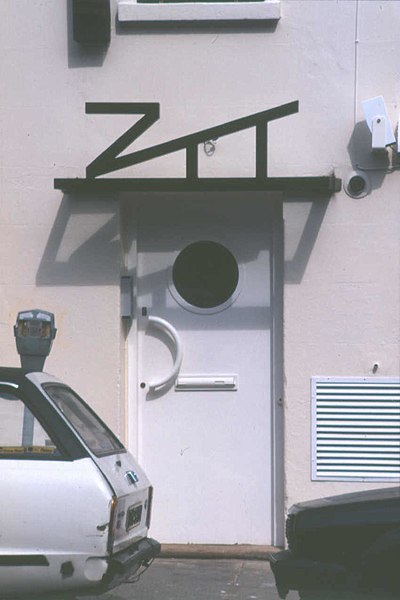 ZTT Records in London (1986)