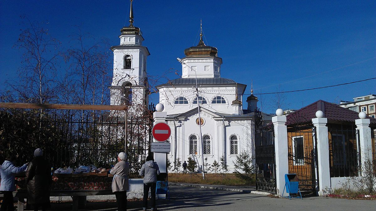 якутск храмы