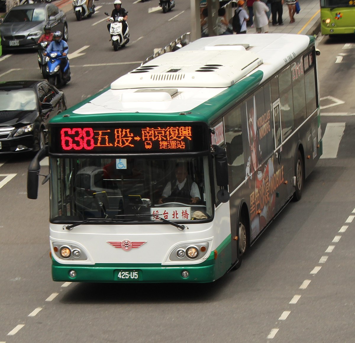 新北市區公車638路線- 維基學院，自由的研習社群