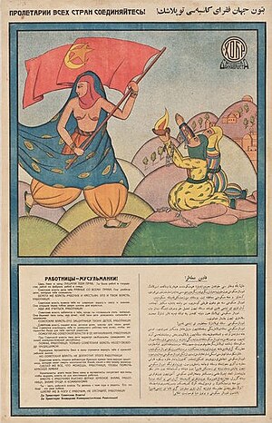 نسوية: أصل المصطلح, نبذة تاريخية, النسوية في العالم العربي