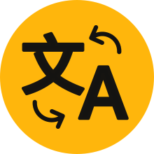 لپي مٽ لکت Transliteration logo