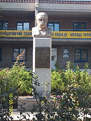 Пам'ятник Т. Г. Шевченко2.JPG