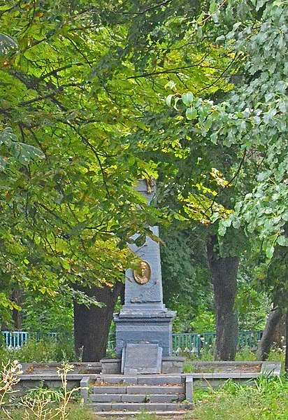 File:Пам'ятник партизанці Марині Гризун.jpg