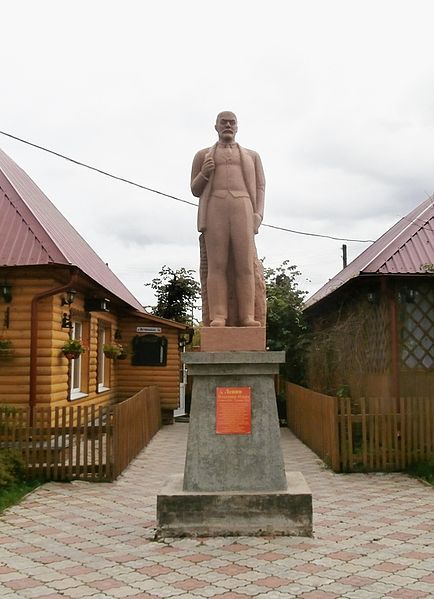 File:Памятник В.Л. Ленину.JPG