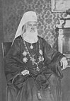 Патријарх српски Георгије (1830 - 1907) .jpg