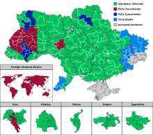 Результати Виборів Президента України 2019 за округами (перший тур).svg