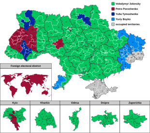 2019 Украина Президентын Сайлаулар