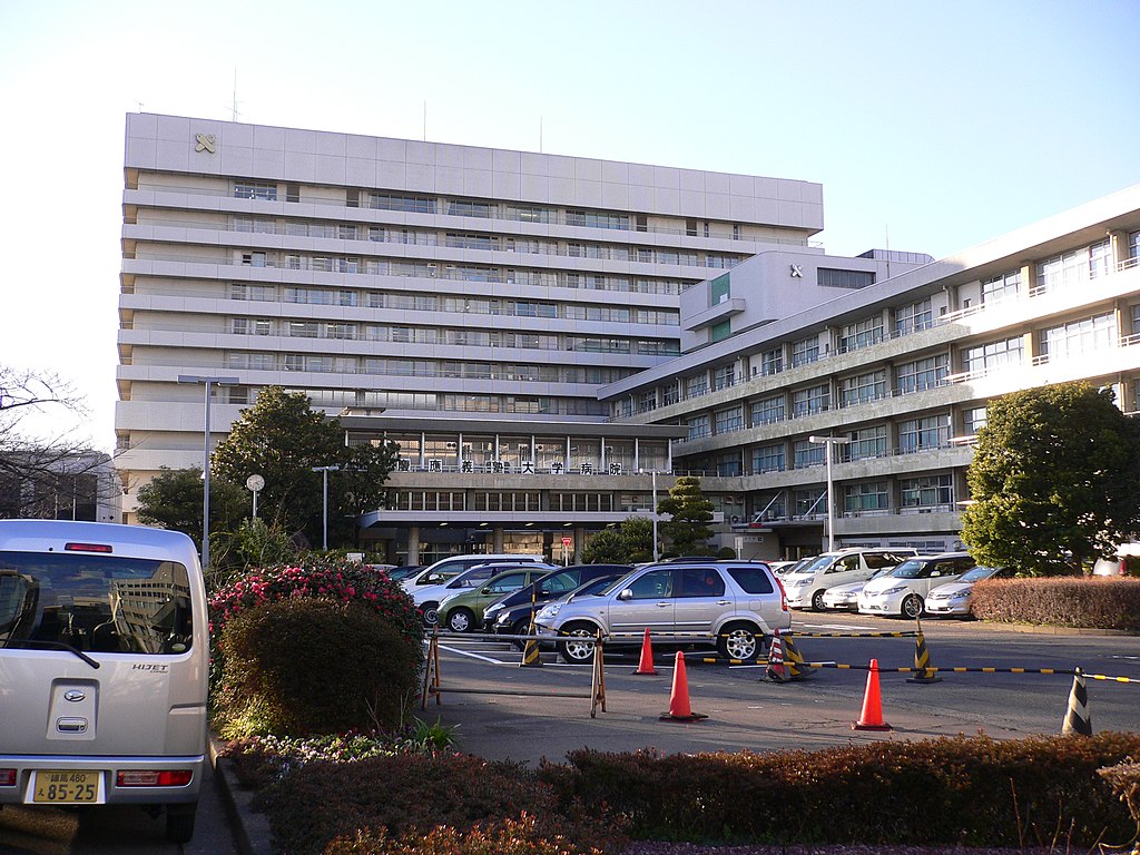 File 慶應義塾大学病院 11 02 18 Panoramio Jpg Wikimedia Commons