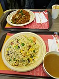 Thumbnail for File:揚州炒飯 - 膳心小館.jpg