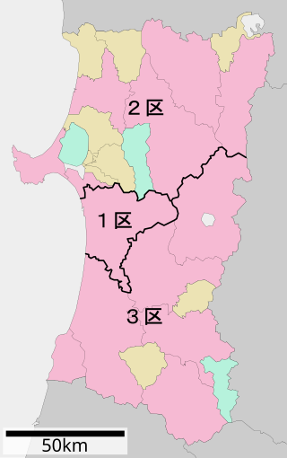 <span class="mw-page-title-main">Akita 1st district</span> Japan House of Representatives constituency