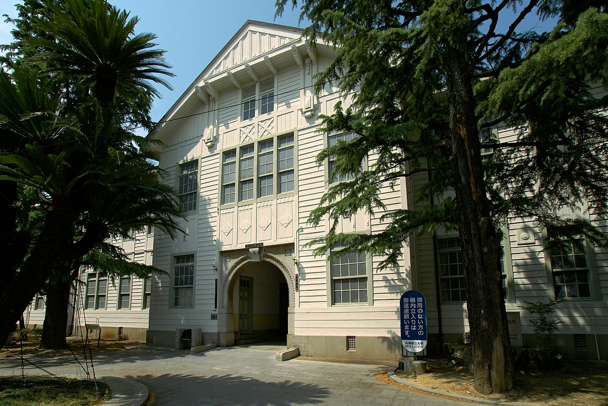 姫路高等学校 (旧制) - Wikipedia