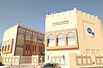 Vignette pour Lycée français MLF de Bahreïn