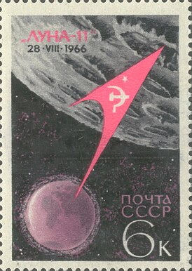 Sello postal de la URSS.  1966. Luna-11